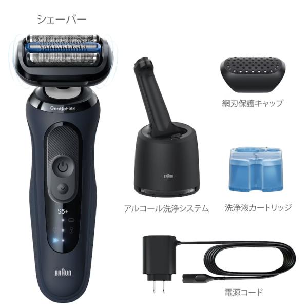 BRAUN（ブラウン） 洗浄機付 シェーバー シリーズ5+ 53-B70000cc お