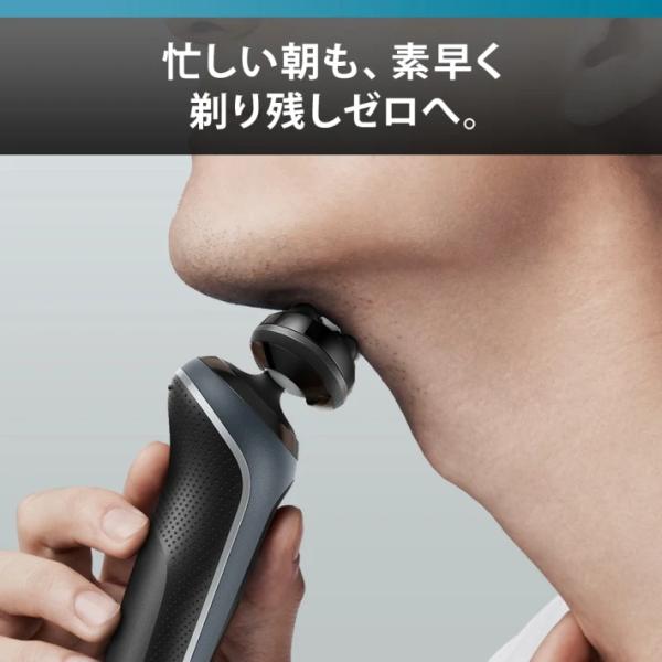 BRAUN ブラウン 52-A7000CC シリーズ5 シェーバー 髭剃り 充電式 BRAUN ブラウン 52-A7000CC シリーズ5 シェーバー 髭剃り 充電式