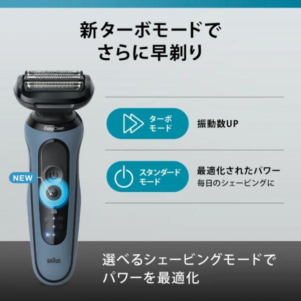BRAUN ブラウン 52-A7000CC シリーズ5 シェーバー 髭剃り 充電式 BRAUN ブラウン 52-A7000CC シリーズ5 シェーバー 髭剃り 充電式