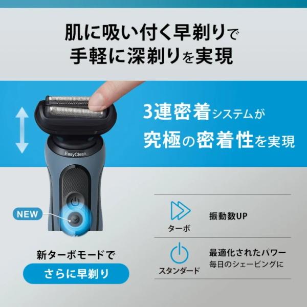 BRAUN ブラウン 52-A7000CC シリーズ5 シェーバー 髭剃り 充電式 BRAUN ブラウン 52-A7000CC シリーズ5 シェーバー 髭剃り 充電式