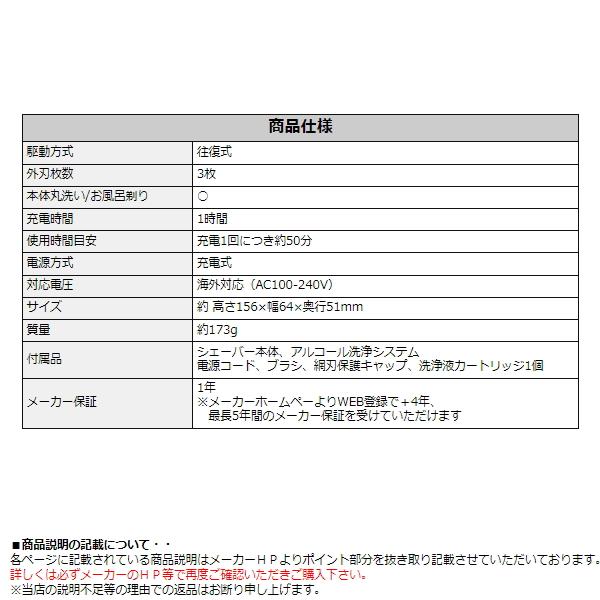 BRAUN ブラウン 52-A7000CC シリーズ5 シェーバー 髭剃り 充電式 BRAUN ブラウン 52-A7000CC シリーズ5 シェーバー 髭剃り 充電式