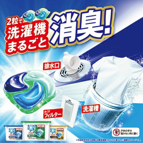 アリエール 3袋set ジェルボール プロ 部屋干し 用 & スポーツ 大容量