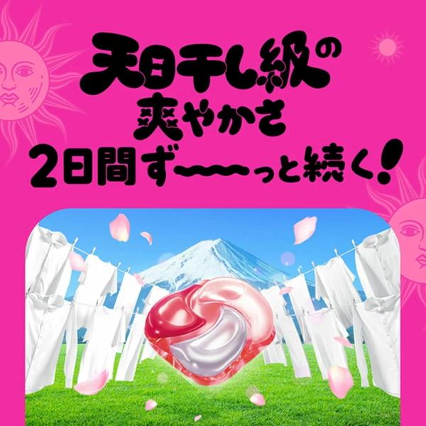 ボールド 110個入×2個セット ジェルボール 4D 華やかおひさまと