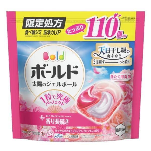 ボールド 110個入×2個セット ジェルボール 4D 華やかおひさまと
