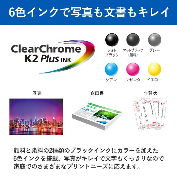 エプソン（EPSON） インクジェットプリンター A3 A4 スマホ対応 カラー