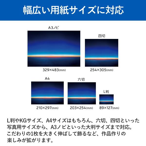 エプソン（EPSON） インクジェットプリンター A3 A4 スマホ対応 カラー