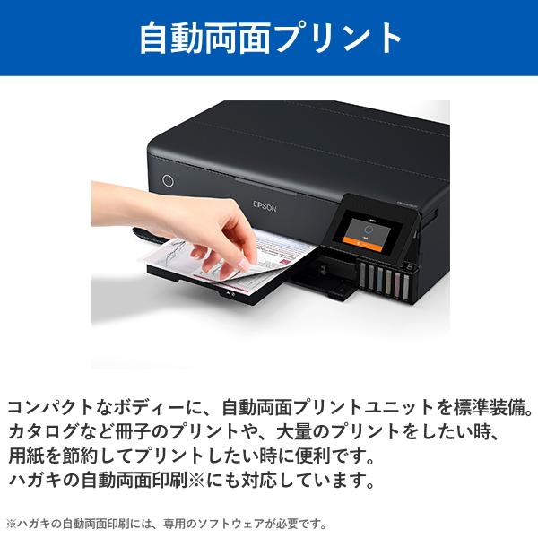 Epson インクジェットプリンター 本体 エプソン（EPSON） インクジェットプリンター A3 A4 スマホ対応 カラー