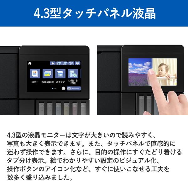 エプソン（EPSON） インクジェットプリンター A3 A4 スマホ対応 カラー