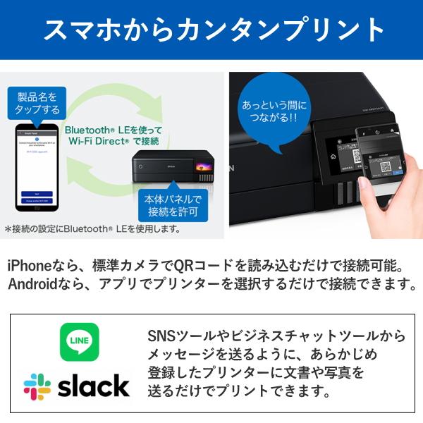 エプソン（EPSON） インクジェットプリンター A3 A4 スマホ対応 カラー