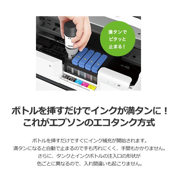 エプソン EPSON インクジェットプリンター A4 スマホ対応 両面 エプソン EPSON インクジェットプリンター A4 スマホ対応 両面