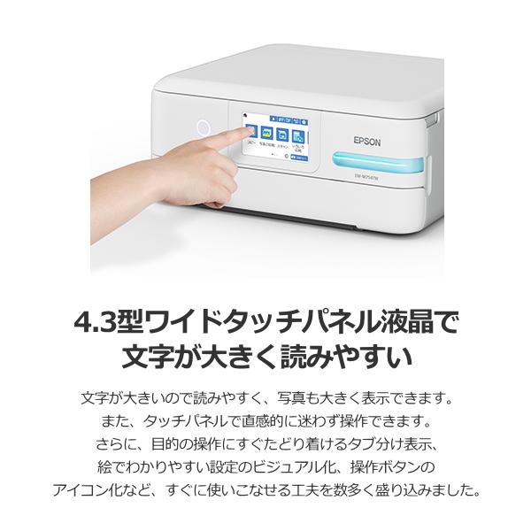 エプソン EPSON インクジェットプリンター A4 スマホ対応 両面 エプソン EPSON インクジェットプリンター A4 スマホ対応 両面