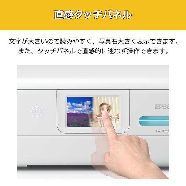 エプソン（EPSON） インクジェットプリンター A4 スマホ対応 両面