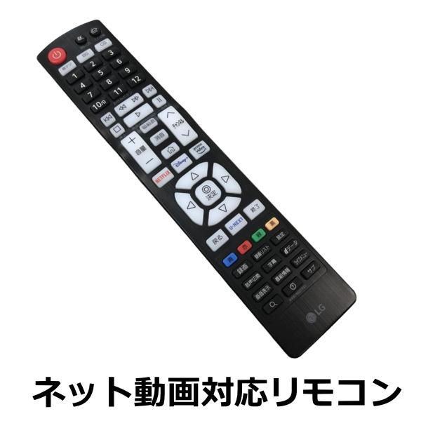 現品発送 ネット動画対応モデル LG 4K 55インチテレビ 液晶テレビ 55インチ 55型 55UQ9100PJD 55型テレビ 4Kテレビ 液晶TV 55 55V 壁掛け対応 外付HDD対応 【OC1066525555】(38750円)