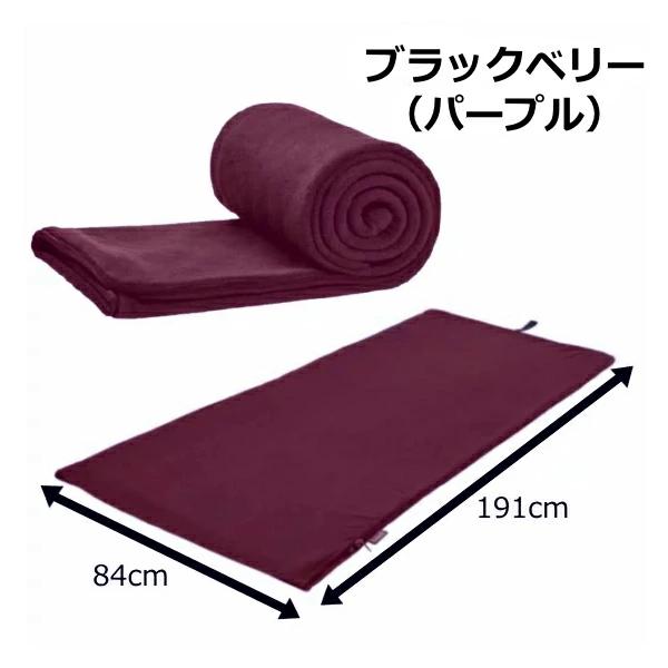 Coleman（コールマン） フリース 封筒型 寝袋 丸洗いOK ブラックベリー