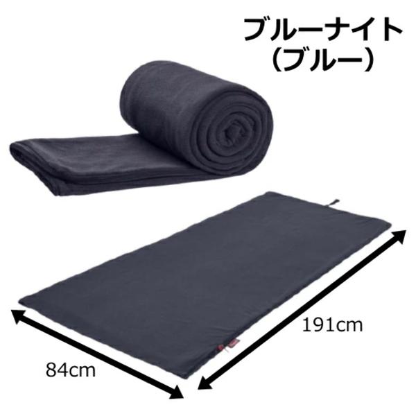 Coleman（コールマン） フリース 封筒型 寝袋 丸洗いOK ブルーナイト色