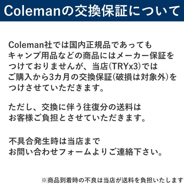 Coleman 収納袋付 コールマン 寝袋 シュラフ マミー型 丸洗いOK Coleman 収納袋付 コールマン 寝袋 シュラフ マミー型 丸洗いOK