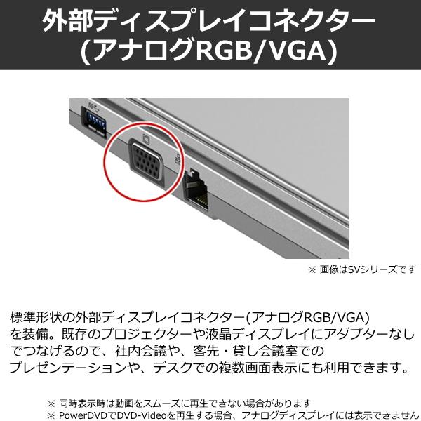 パナソニック CF-FV1RDAVS  レッツノート ノートパソコン 顔認証 Panasonic Let's note FV1シリーズ Win10 Pro 14.0型 Core i5 16GB SSD 256GB｜try3｜11