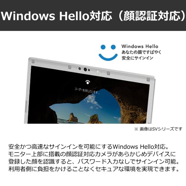 パナソニック CF-FV1RDAVS  レッツノート ノートパソコン 顔認証 Panasonic Let's note FV1シリーズ Win10 Pro 14.0型 Core i5 16GB SSD 256GB｜try3｜04