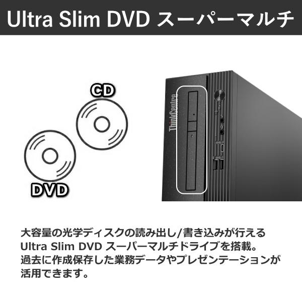 ThinkCentre 【Sランク】Lenovo デスクトップパソコン RS-232C Neo