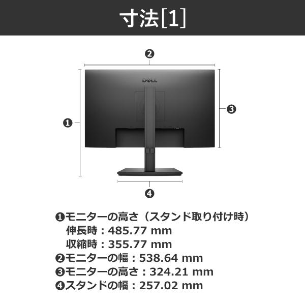 DELL Win11 i5 8G 強力デスクトップ 23.8'モニター 取説 DELL（デル） 【開封品】液晶モニター 23.8型 モニター Pro 24
