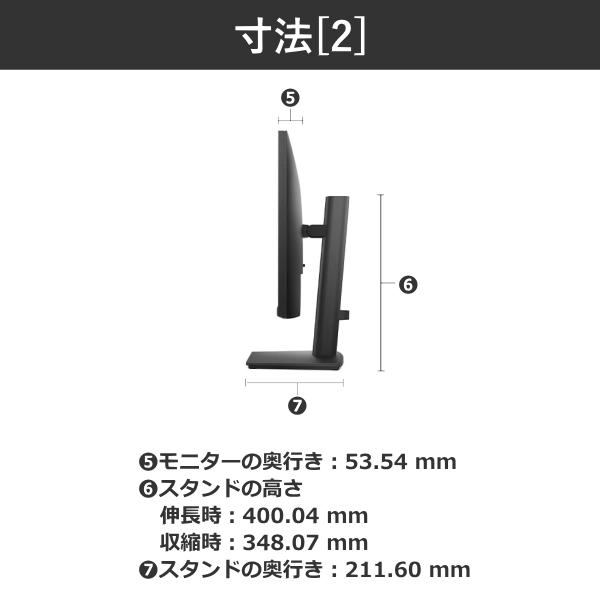 DELL（デル） 【再生整備品 保証3年】液晶モニター 23.8型 モニター
