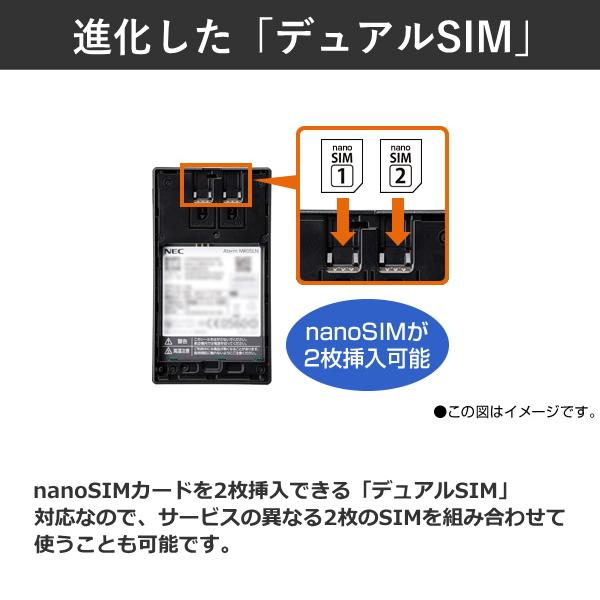 NEC アウトレット Aterm NEC モバイルルーター Wi-Fiルーター PA