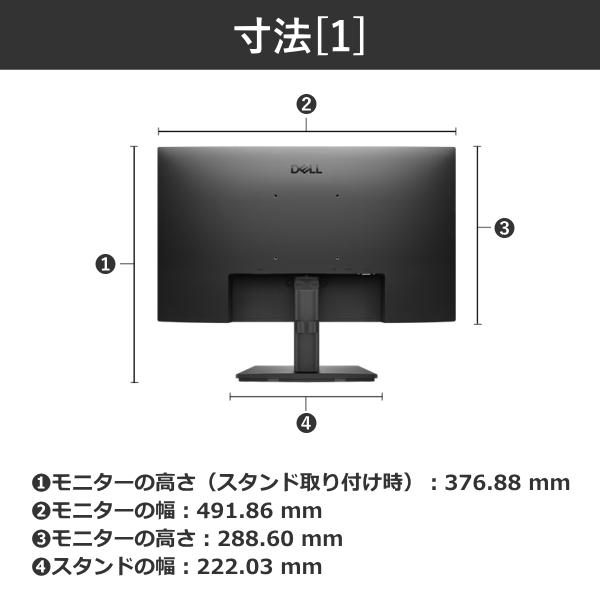 DELL（デル） 【開封品】液晶モニター 21.5型 モニター Pro 22 E2225HM 
