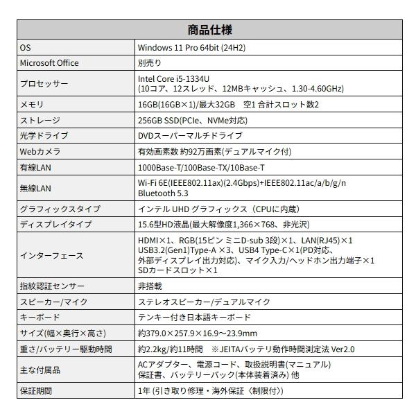 【開封品】dynabook B55/KY ノートパソコン A6BWLYLC571A Windows 11 Pro 15.6型 Core i5 メモリ 16GB SSD 256GB 顔認証 DVD Wi-Fi6E webカメラ ダイナブックの画像
