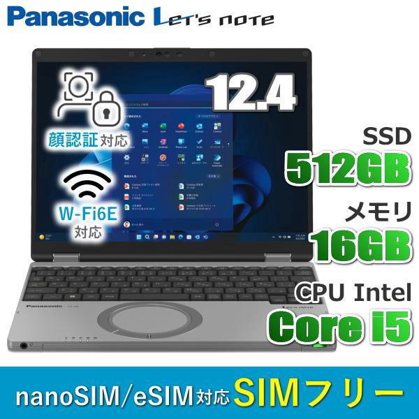 Let's note FV 【アウトレット品】レッツノート パナソニック CF