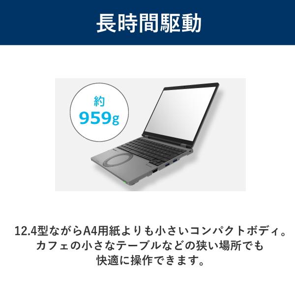 Let's note FV 【再生品】レッツノート パナソニック CF-SR4AE6AS