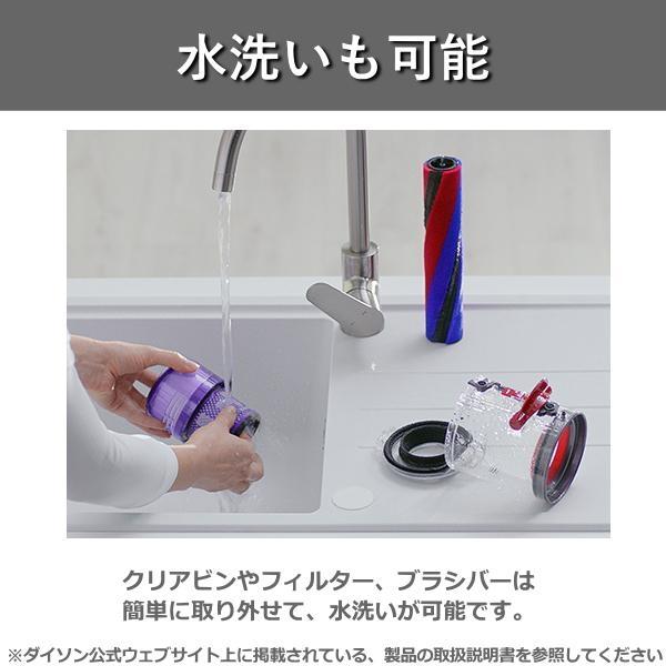 ダイソン 掃除機 Dyson Digital Slim Origin SV18 FF OR2 SV18FFOR2 サイクロン式 コードレスクリーナー ダイソン掃除機 ダイソン クリーナ 国内正規品｜try3｜10