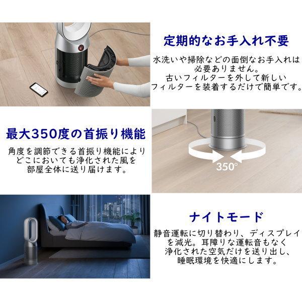 Dyson Purifier Cool 空気清浄ファン Link アプリ対応 350度首 Dyson Purifier Cool 空気清浄ファン Link アプリ対応 350度首