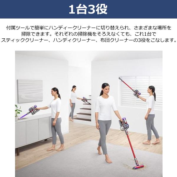Dyson（ダイソン） 登録で2年保証 Dyson V8 Slim Fluffy Extra SV10K