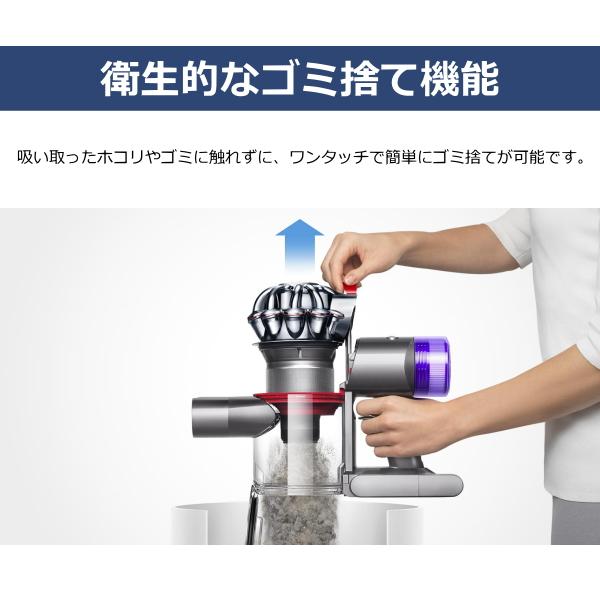 Dyson（ダイソン） 登録で2年保証 Dyson V8 Slim Fluffy Extra SV10K