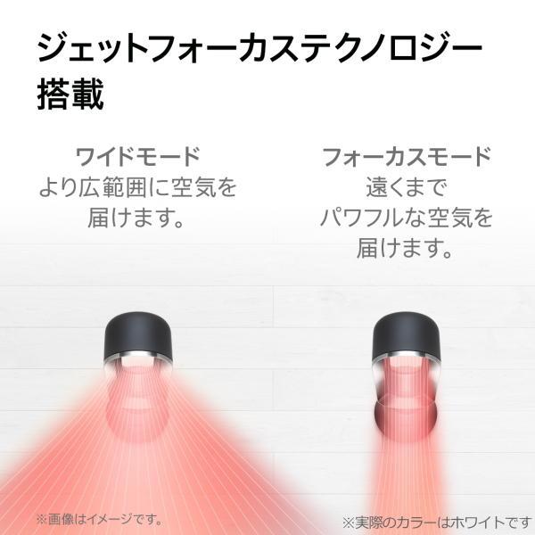 Dyson（ダイソン） Dyson AM09 Hot+Cool 扇風機 羽なし ファンヒーター