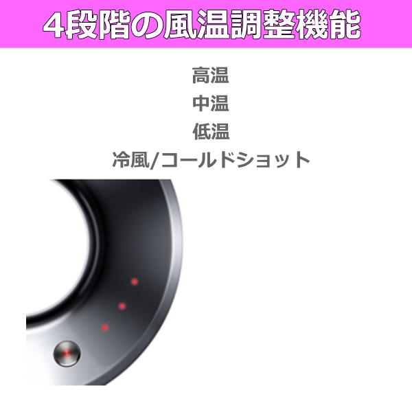 Dyson（ダイソン） ドライヤー HD08 大風量 速乾 マイナスイオン Dyson