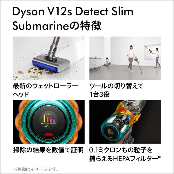 Dyson（ダイソン） 掃除機 Dyson V12s Detect Slim Submarine