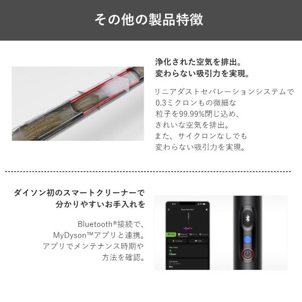 Dyson（ダイソン） 掃除機 ペンシルバック Dyson PencilVac