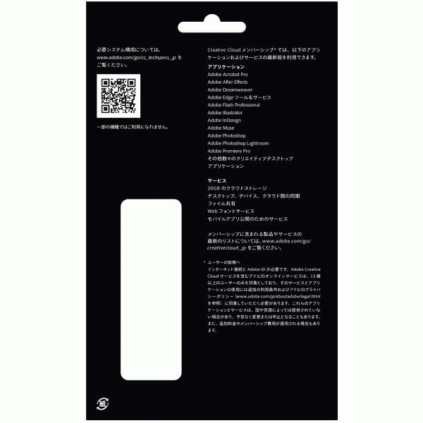 お1人様1点限り Adobe Creative Cloud コンプリートプラン 12ヵ月 Posa For Windows Mac対応 ダウンロード版 アドビソフト アプリの種類以上を自由に利用可能 トライスリー 通販 Yahoo ショッピング 早割クーポン Blog Lonolife Com