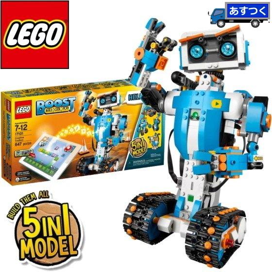 レゴ レゴブースト LEGO BOOST 国内正規品 クリエイティブボックス 