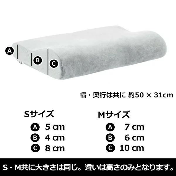 テンピュール S 枕 高さ8cm 国内正規品 NASA認定 かため