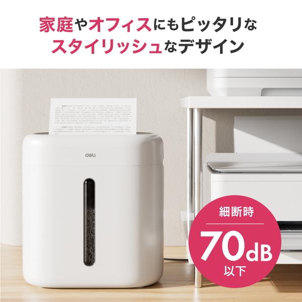 シュレッダー家庭用 オフィス シュレッダー T001 カード 対応 クロス
