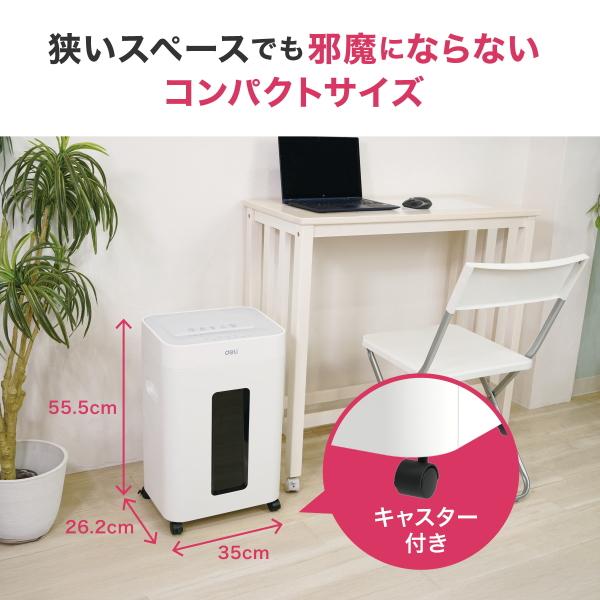 シュレッダー シュレッダー T058 A4 8枚 大容量 23L マイクロカット カード 対応