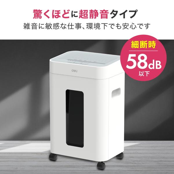 シュレッダー T058 A4 8枚 大容量 23L マイクロカット カード 対応