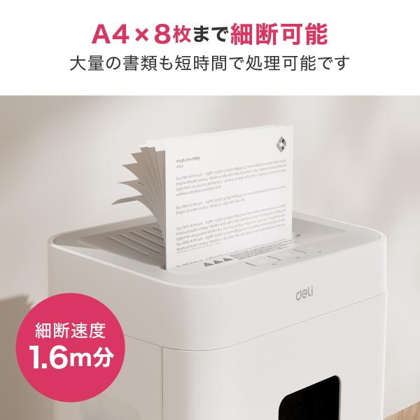 シュレッダー T058 A4 8枚 大容量 23L マイクロカット カード 対応