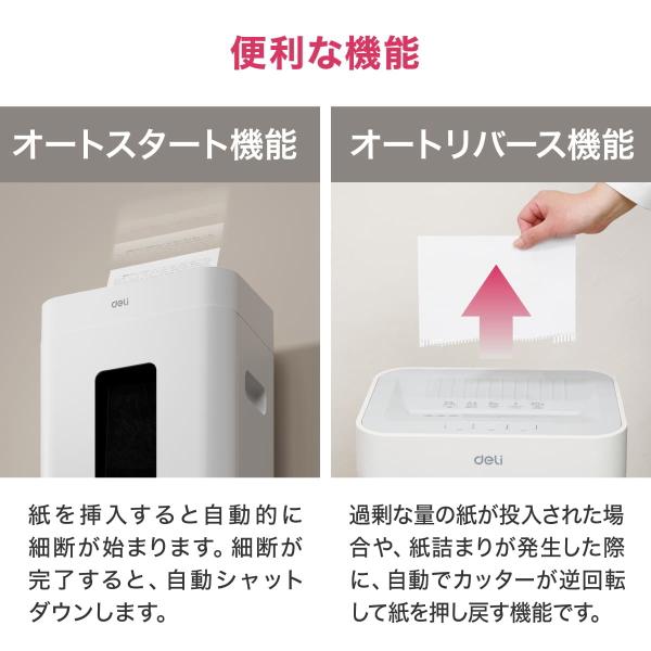 シュレッダー T058 A4 8枚 大容量 23L マイクロカット カード 対応