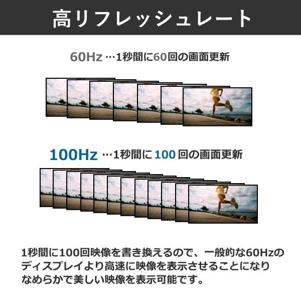 3年保証】23.8型 液晶モニター フルHD IPS リフレッシュレート 100Hz