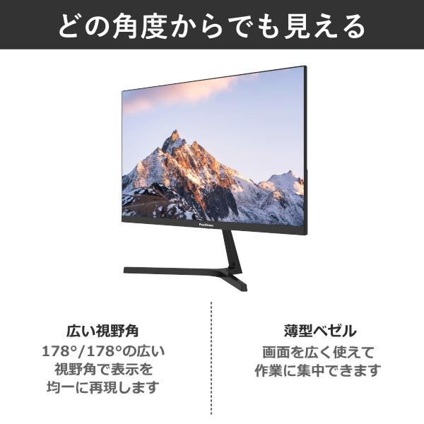 3年保証】23.8型 液晶モニター フルHD IPS リフレッシュレート 100Hz