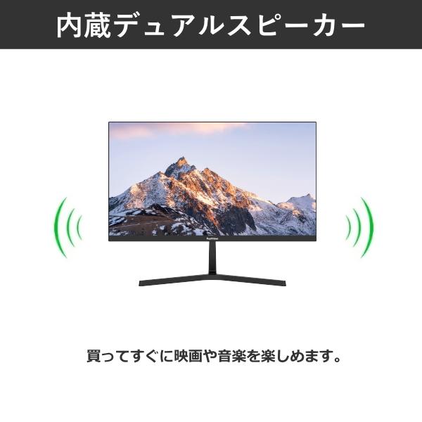 3年保証】23.8型 液晶モニター フルHD IPS リフレッシュレート 100Hz