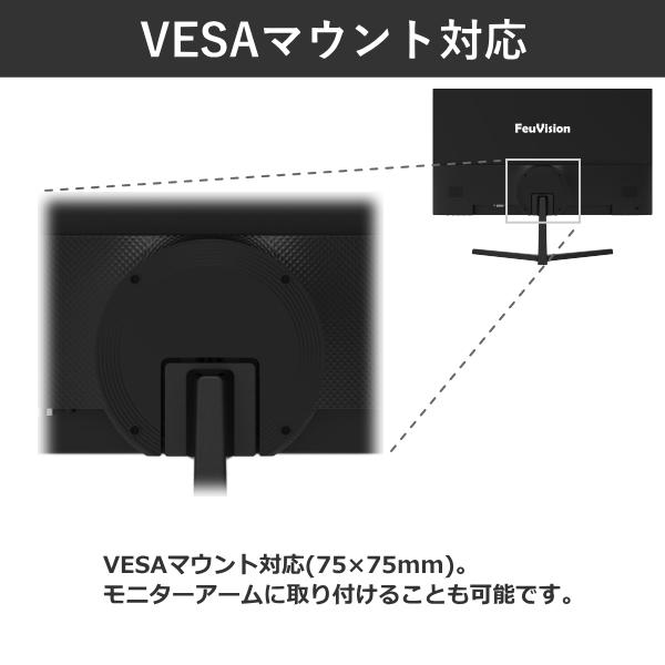 3年保証】23.8型 液晶モニター フルHD IPS リフレッシュレート 100Hz